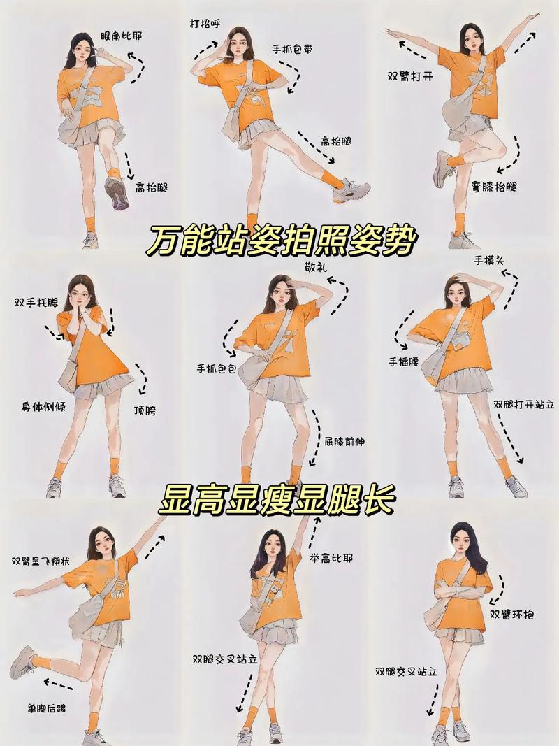 男士十个简单站立拍照姿势图片图2