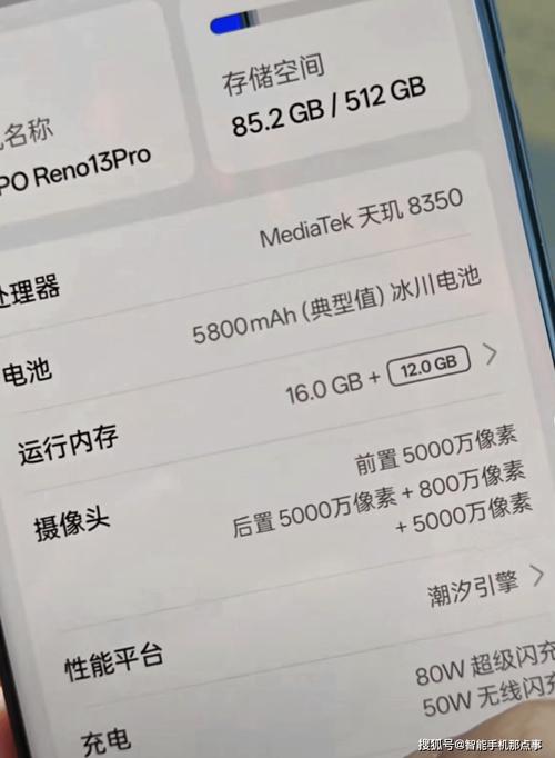 ai手机选opporeno13图3