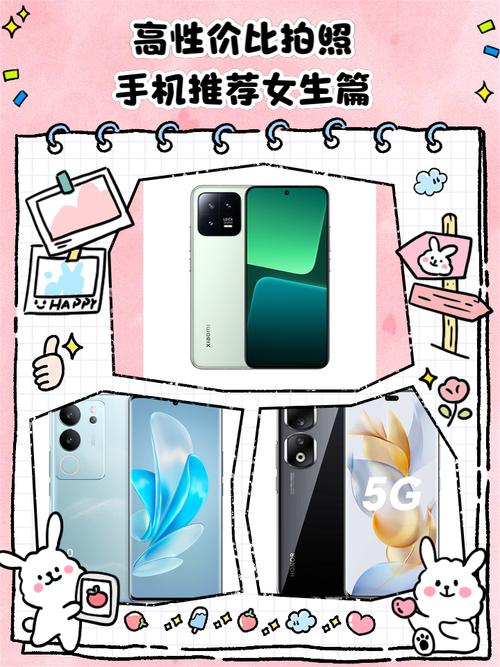 拍照手机哪个好性价比高的图3