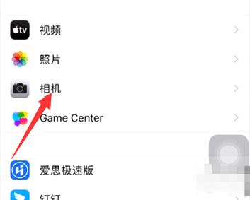 苹果相片来回播放图2