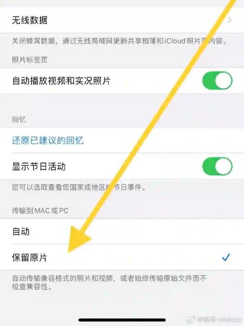 苹果手机照片来回播放咋弄