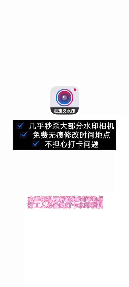 今日水印相机团队的功能怎么使用?