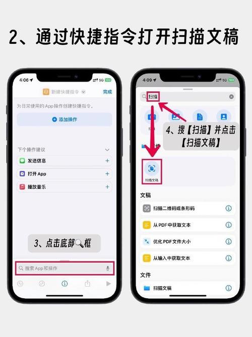 手机能扫描文件吗