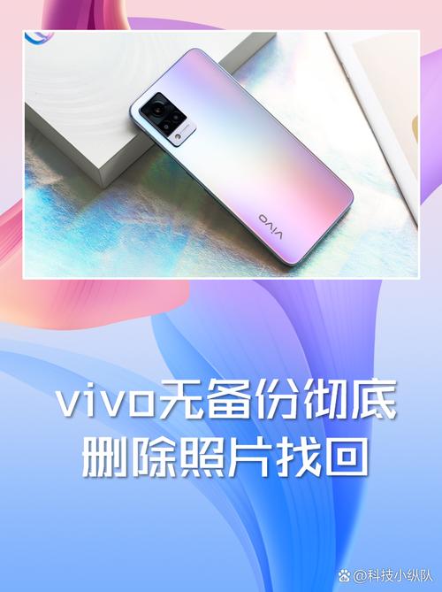 手机照相机里的照片删了能找回来吗图1