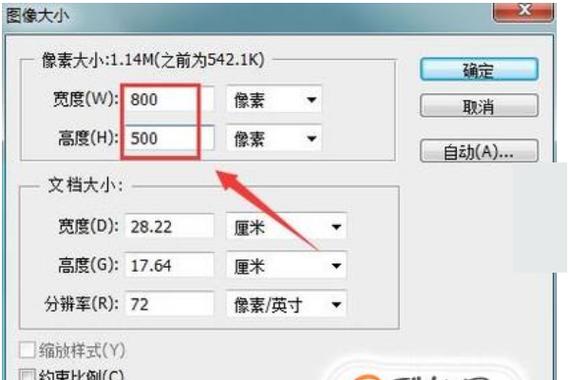 图片变清晰的软件免费