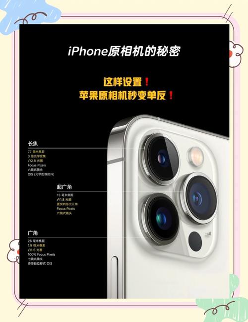 拍照拍出高级感的软件图2