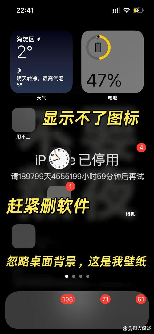 水印相机打开过一个不用,手机死机黑屏