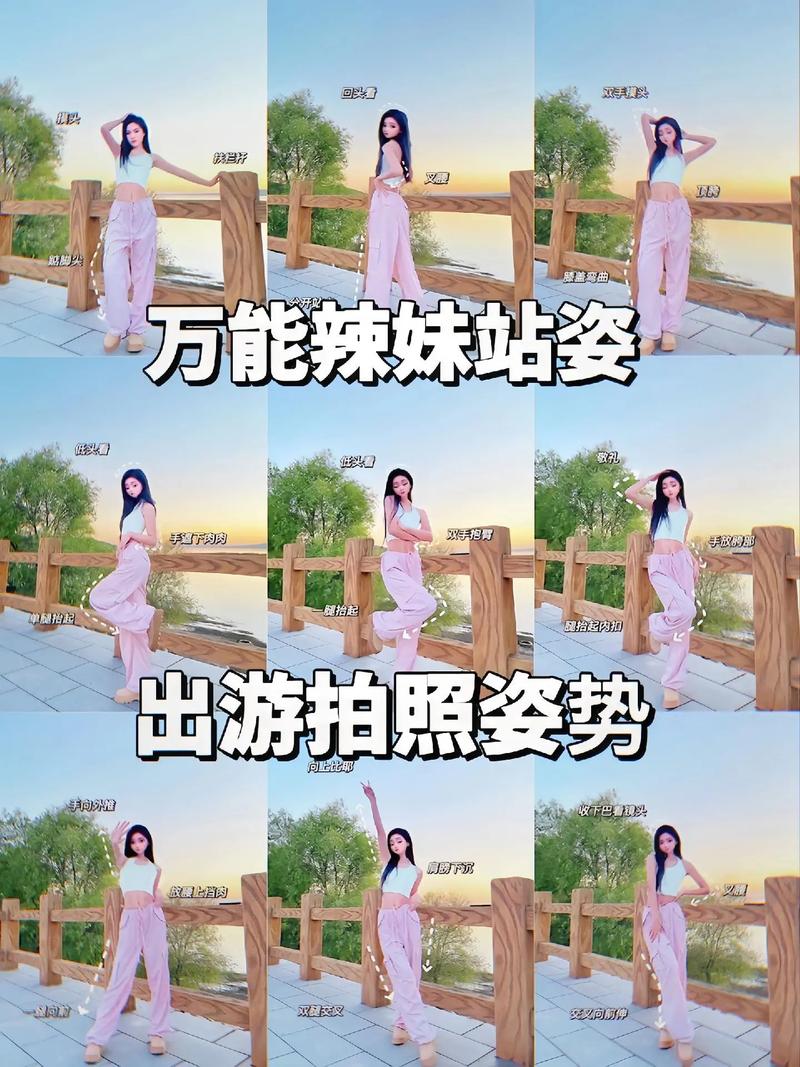 女生旅游拍照姿势的摆法