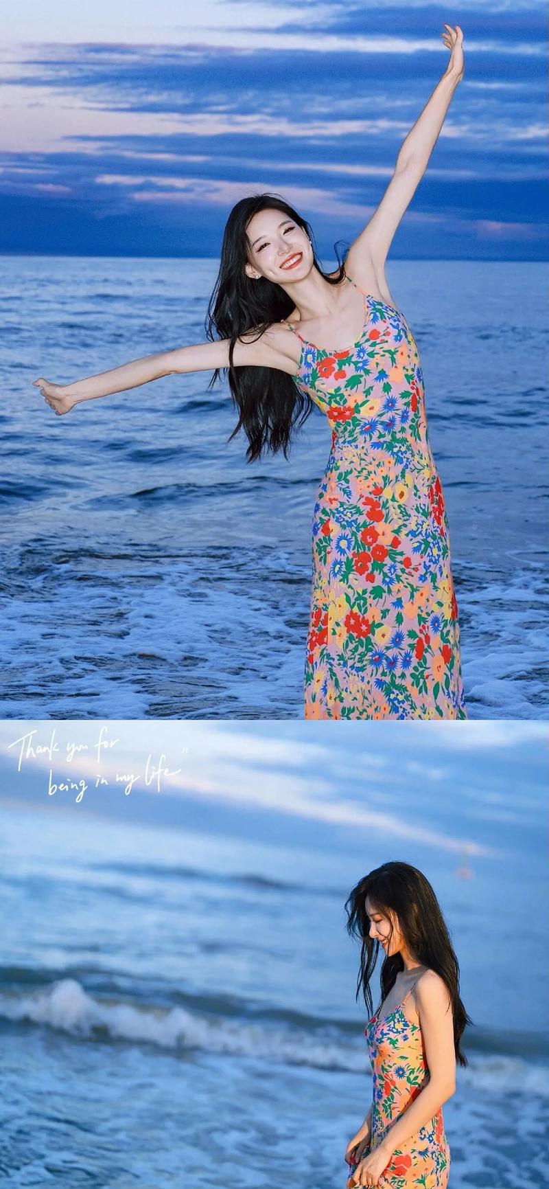 海边拍照怎么摆姿势好看图1