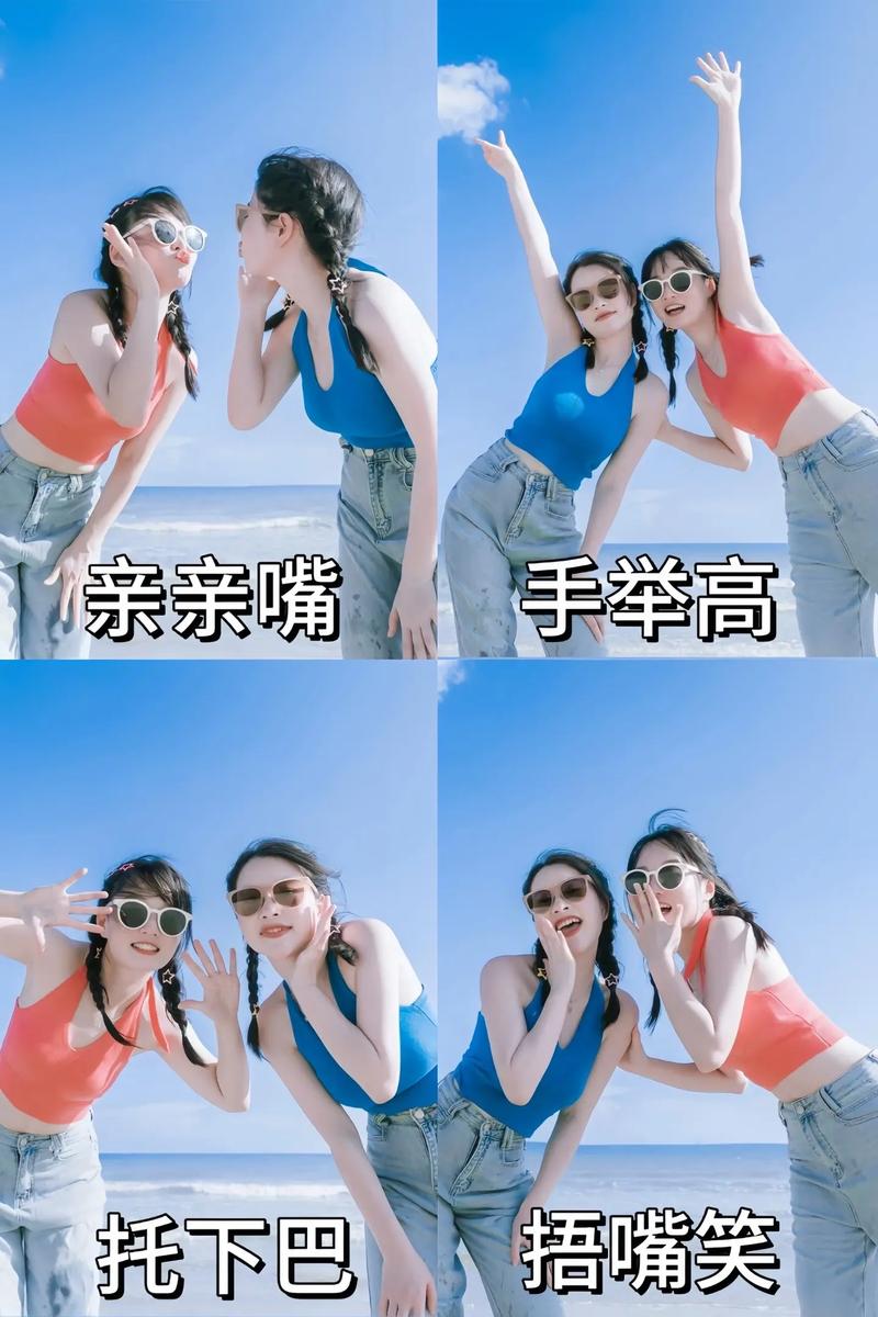 海边拍照怎么摆姿势好看图3