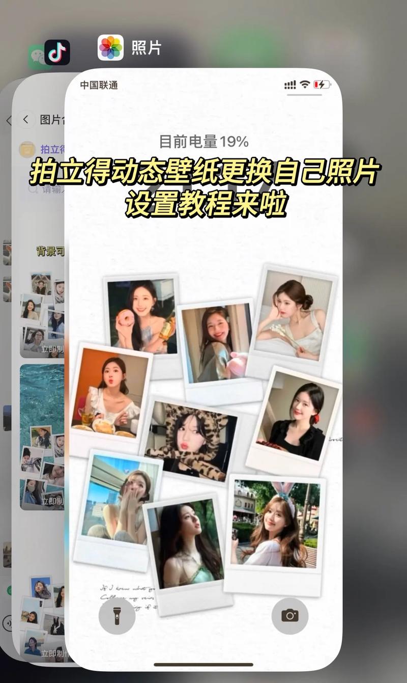 老旧照片翻新用什么软件?图2