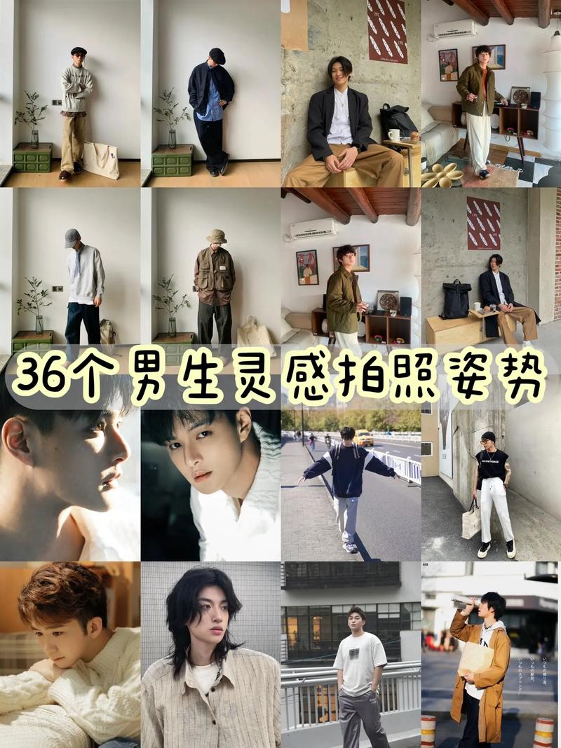 如何选择男生相机拍照姿势