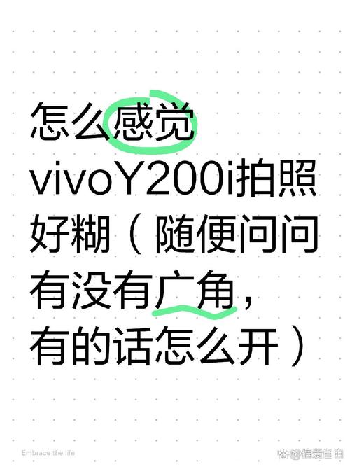 今日相机拍照模糊怎么调图3