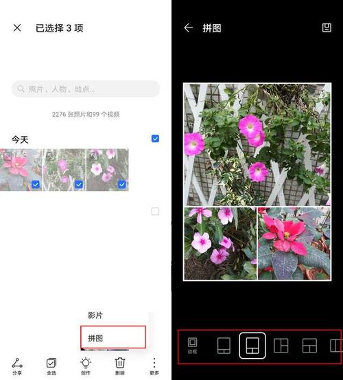 图片合成视频的软件有哪些图3