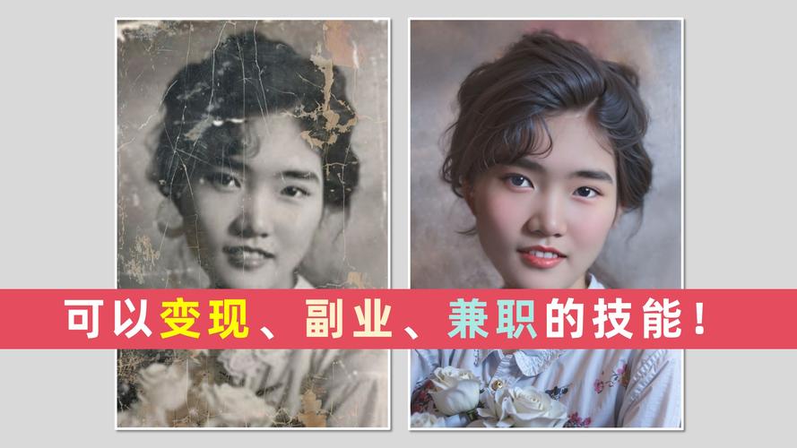 旧照片翻新最清晰最好用软件图2