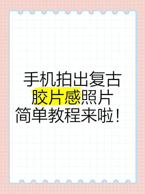 旧照片翻新最清晰最好用软件图3