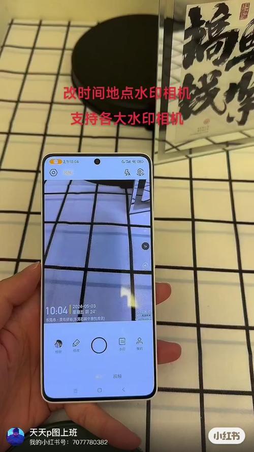 水印相机怎么显示位置和时间地点图1