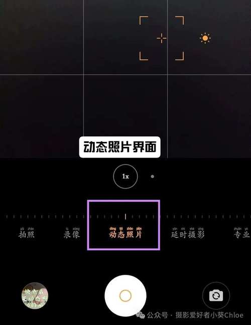 手机相机没见了怎么找回图3