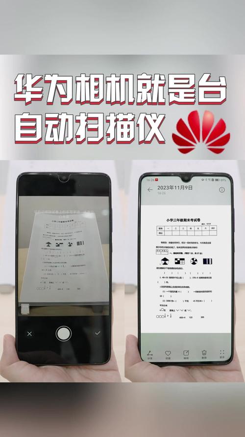 华为手机的相机不见了怎么恢复