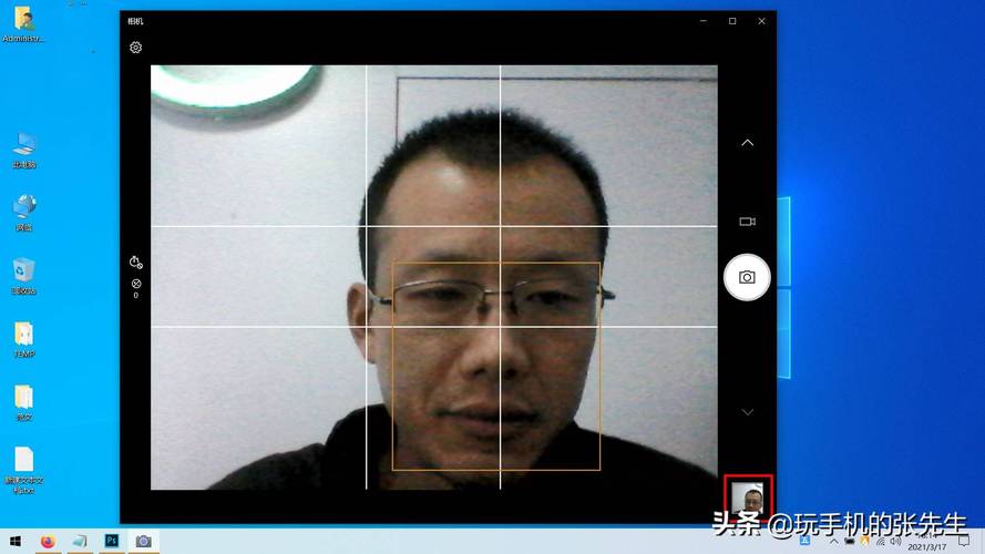 电脑照相机软件图2