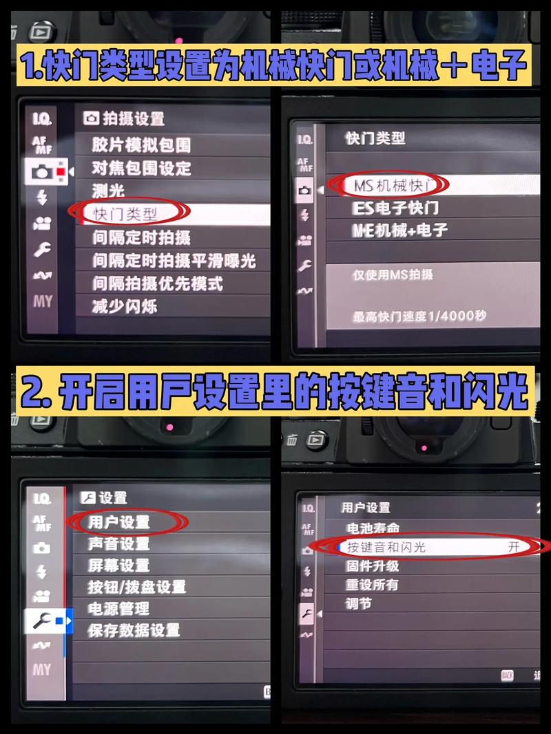 如何在电脑上安装照相机软件