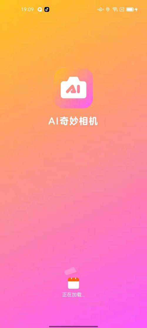 win7有自带的相机程序吗