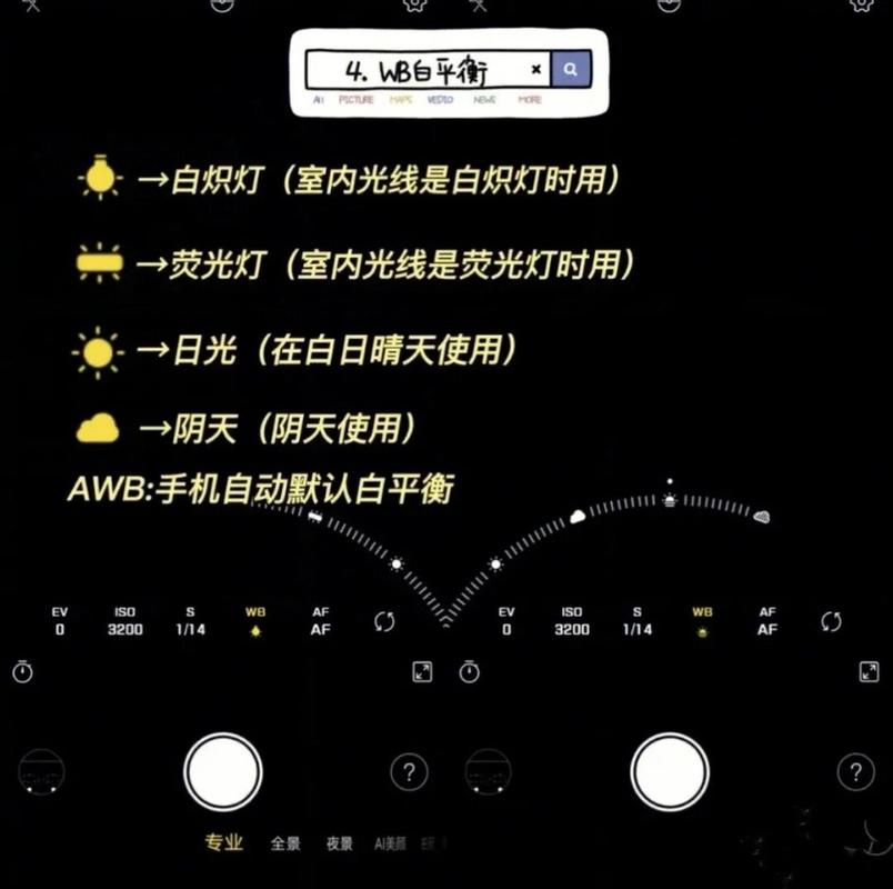 手机原相机在哪里打开vivo图3