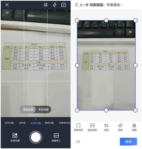 照片用什么软件扫描更清晰一点图2