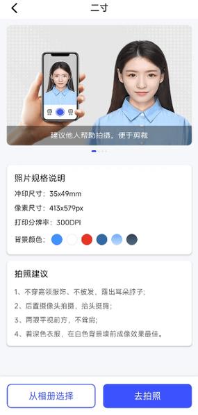 用什么app扫描照片分辨率高