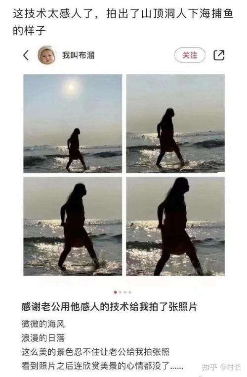 旅游拍照100个姿势视频图3