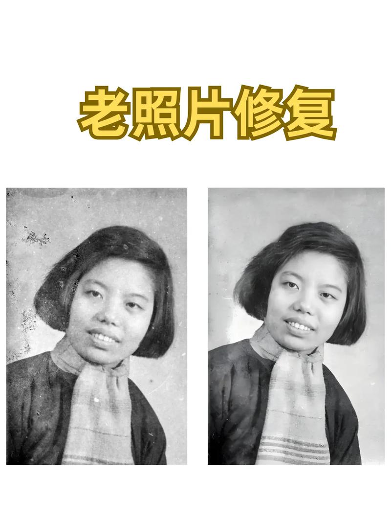 免费的旧照片翻新软件图1