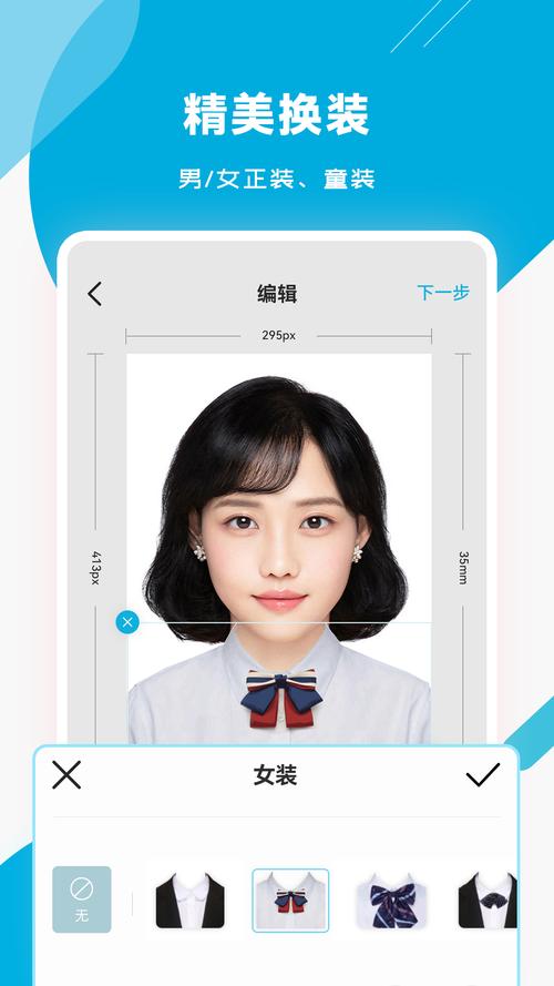 哪个软件可以拍免费的一寸照片图2