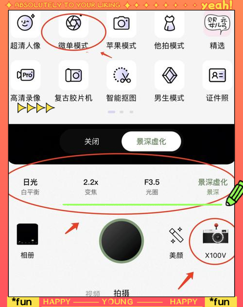老照片变清晰的软件图2