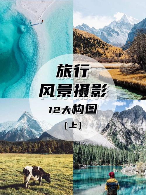 景点拍照姿势大全图片欣赏图3