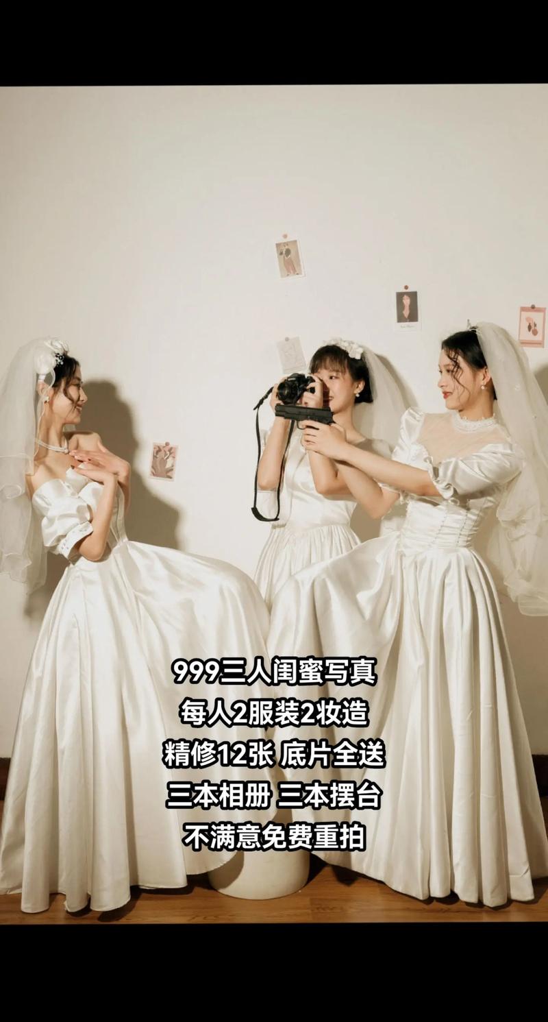 团队拍照姿势照片图1