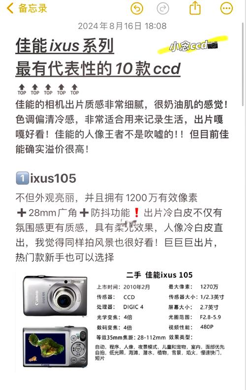 ccd导入手机后不见照片了图1