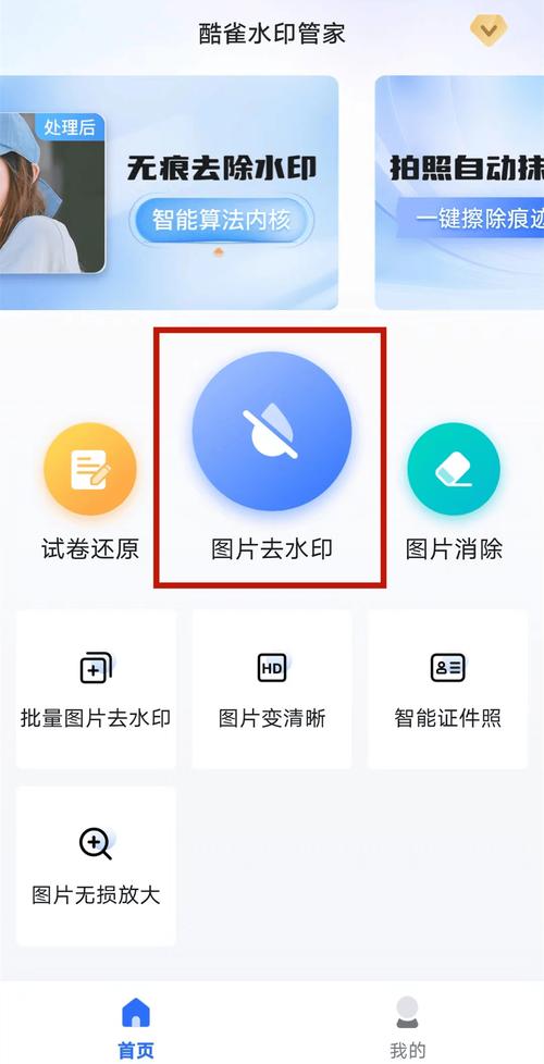 不收费的水印相机有哪些图2