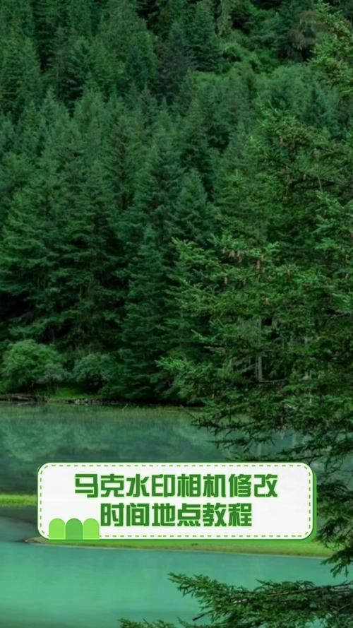 水印相机照相的时候为什么老是模糊一下图2