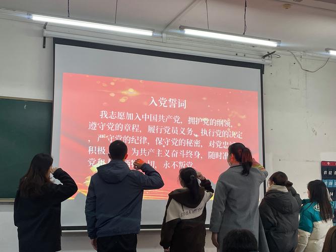 入党宣誓举手正确姿势