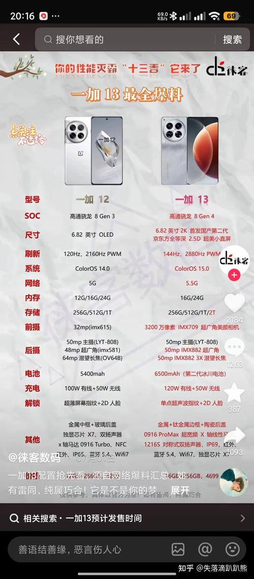 拍照像素最好的手机是哪一款便宜点图3