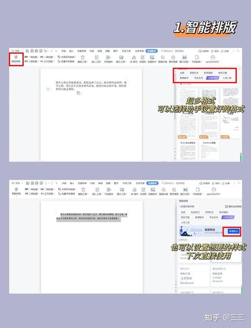 大疆拍照软件图2
