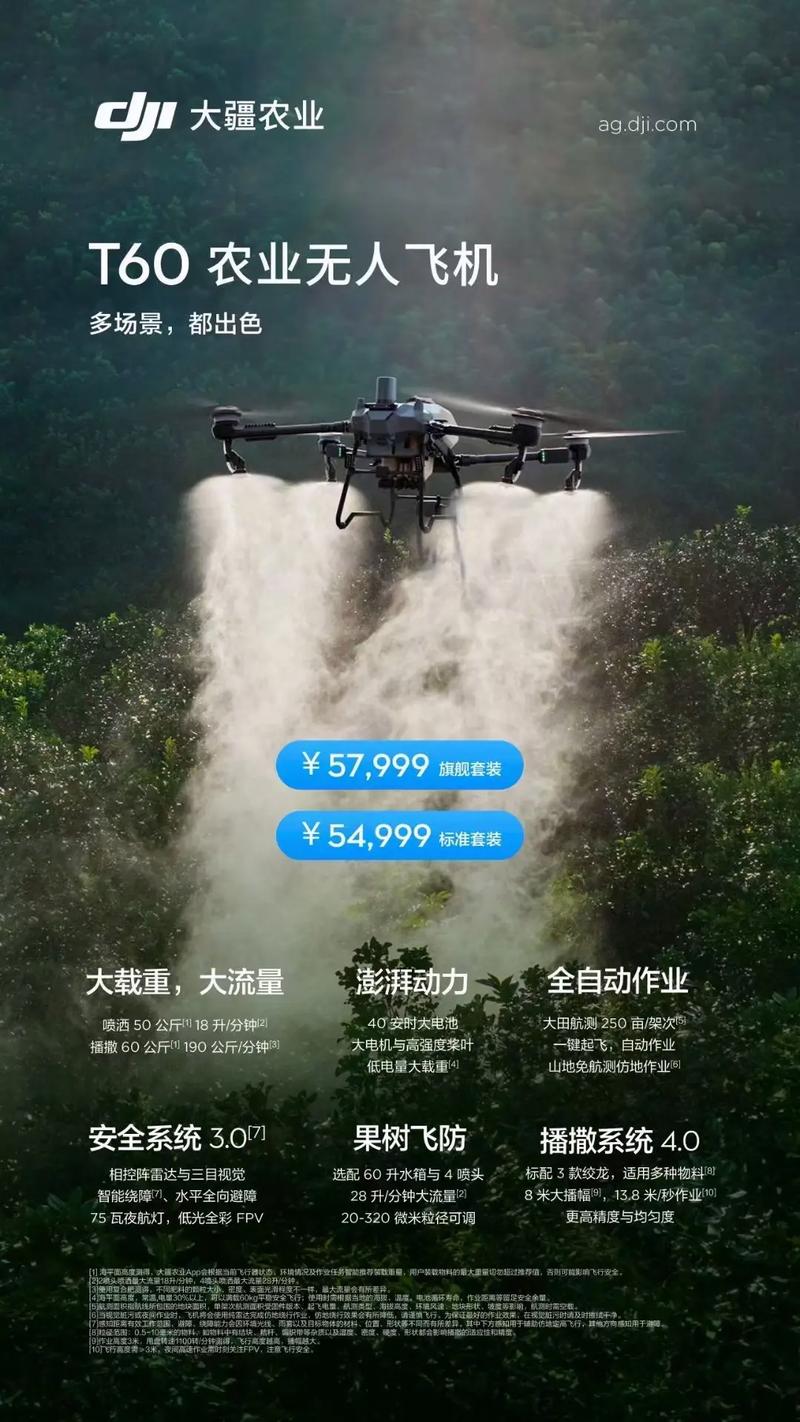 大疆拍照软件图3