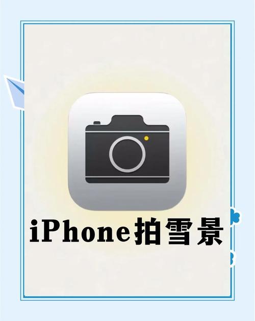 手机拍照技术教程图2