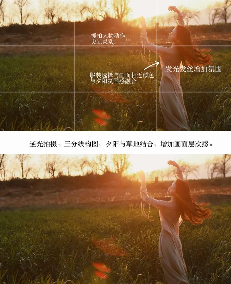 手机拍照技术教程图3