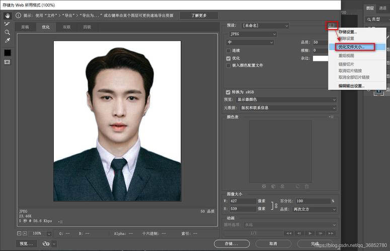 纯色背景照片中的人物可以放到有实物的背景中吗图1