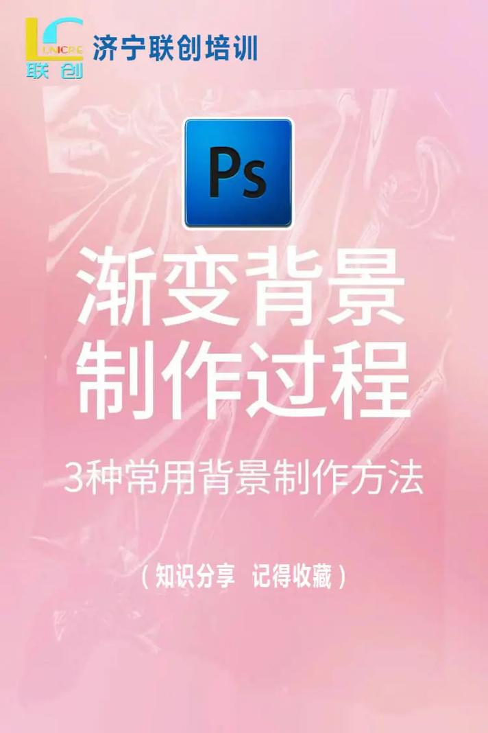 纯色背景照片中的人物可以放到有实物的背景中吗图2