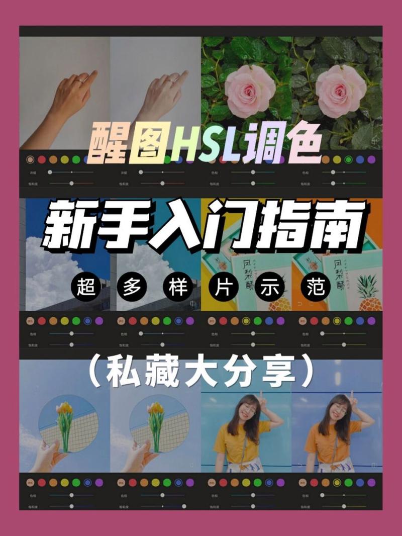 醒图怎么换背景底色