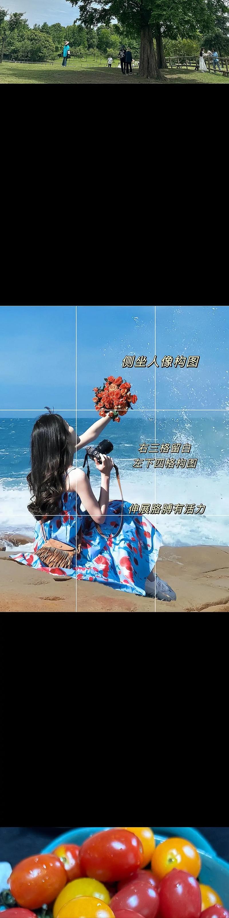 怎样拍照才好看的技巧姿势视频图2