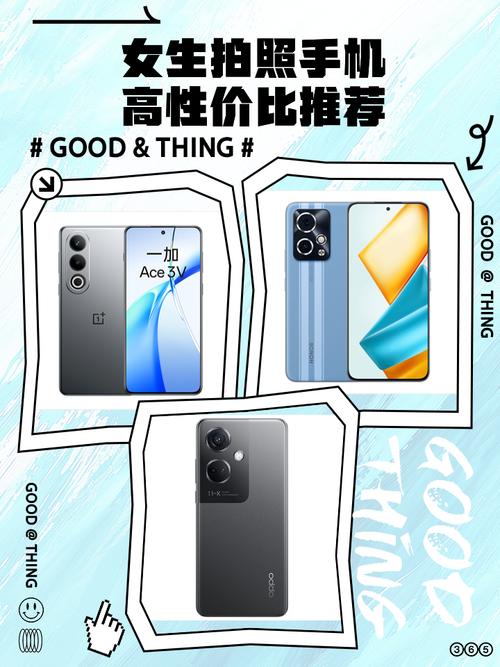 拍照效果好的手机有哪些?这4款性价比高,口碑公认!图3