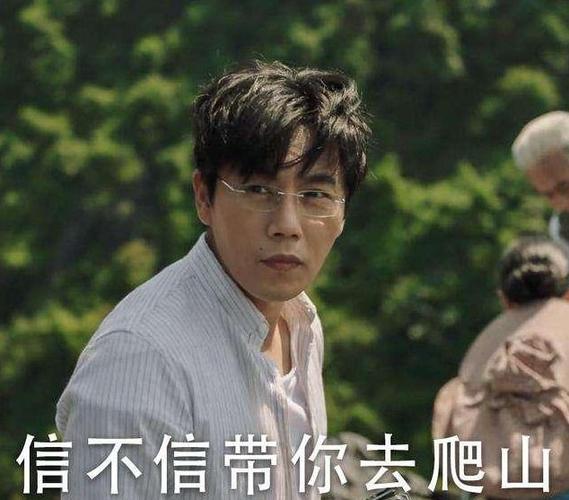 六人拍照姿势创意搞笑图片图2